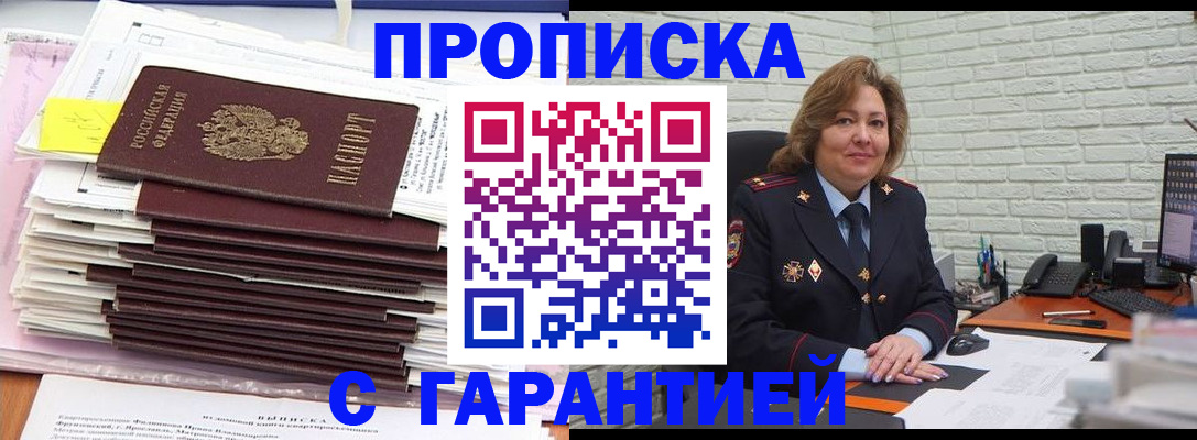 форма 3 в Рыльске